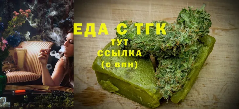 Cannafood марихуана Десногорск