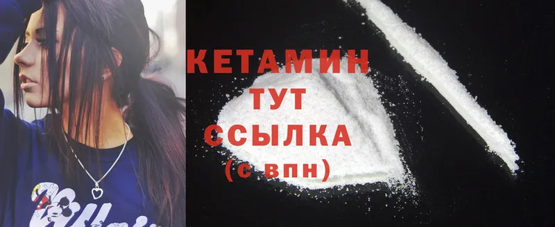 где можно купить наркотик  Десногорск  КЕТАМИН ketamine 